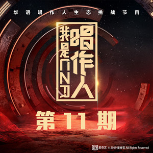 车上没空了你坐小杰身上说说
