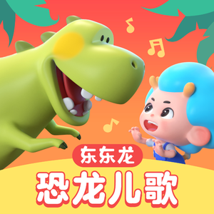 车上没空了你坐小杰身上说说
