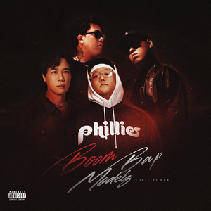 车上没空了你坐小杰身上说说
