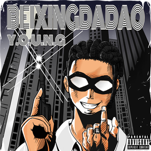 车上没空了你坐小杰身上说说
