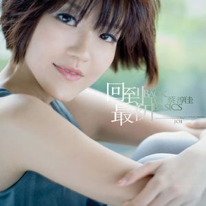 车上没空了你坐小杰身上说说
