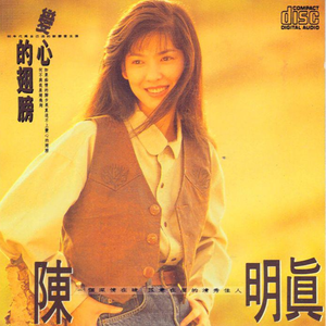 车上没空了你坐小杰身上说说
