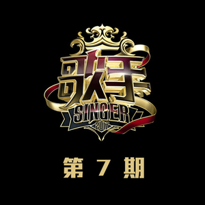 车上没空了你坐小杰身上说说
