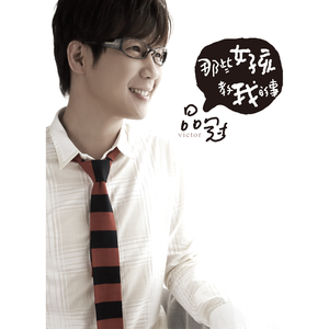 车上没空了你坐小杰身上说说
