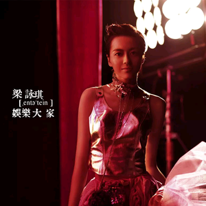 车上没空了你坐小杰身上说说
