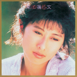 车上没空了你坐小杰身上说说
