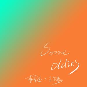 车上没空了你坐小杰身上说说
