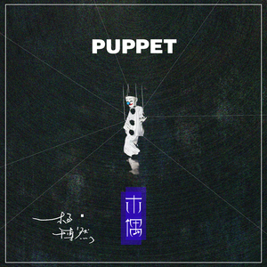 车上没空了你坐小杰身上说说
