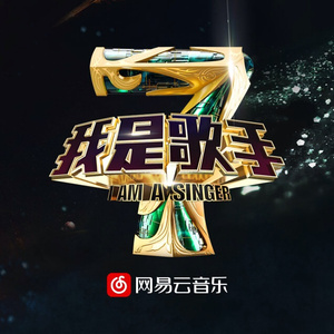 车上没空了你坐小杰身上说说
