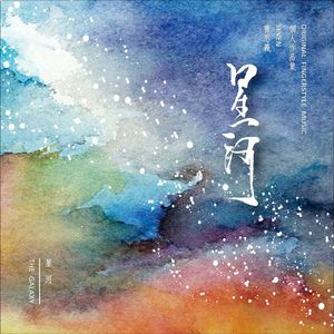 车上没空了你坐小杰身上说说
