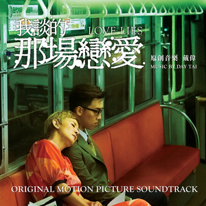 车上没空了你坐小杰身上说说
